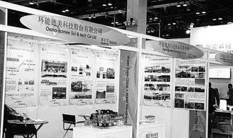 環能科技 穿越周期迷霧，環保領域技術開發引領未來增長新曲線