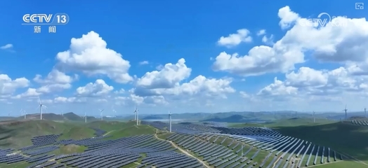 清潔能源與數字化智能化技術深度融合 環保科技領域的三大領域與七大攻關方向