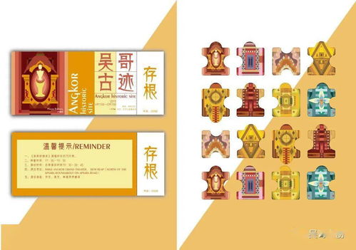 揭曉“中沅杯·夢(mèng)幻吳哥”文化創(chuàng)意設(shè)計(jì)大賽獲獎(jiǎng)名單，開(kāi)啟數(shù)字文化創(chuàng)意內(nèi)容應(yīng)用服務(wù)新篇章