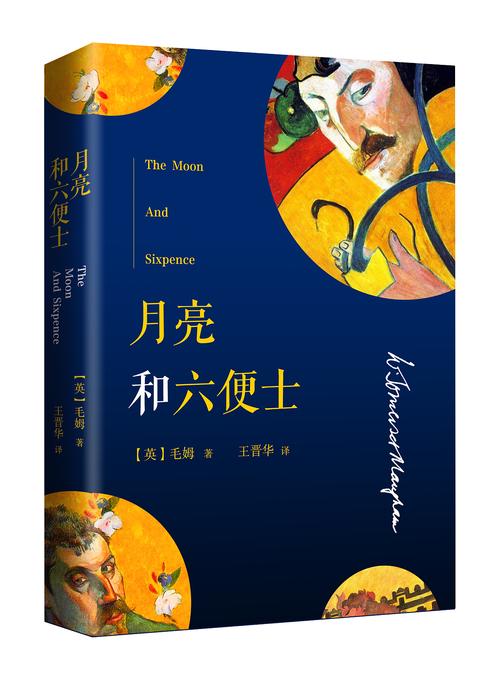書籍封面設計2